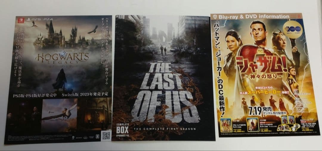 THE LAST OF US シーズン1 4K ラスト・オブ・アス