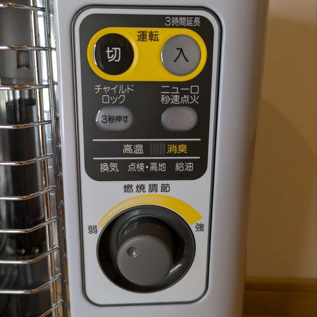 【未使用】SANYOサンヨーOFH-Z268 石油赤外線ヒーター 昭和レトロ