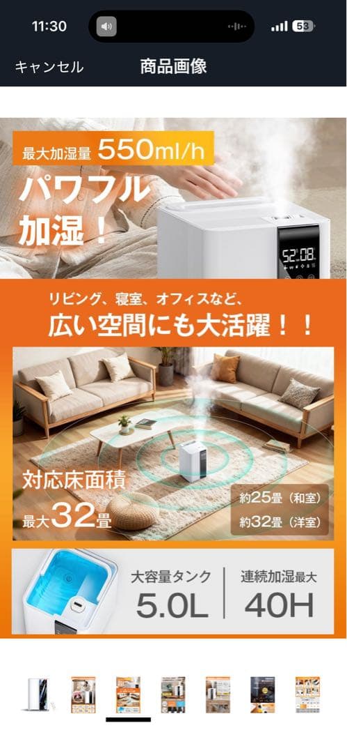 ハイブリッド加湿器 5L大容量 ホワイト×ブラック AIスマート加湿 最大32畳