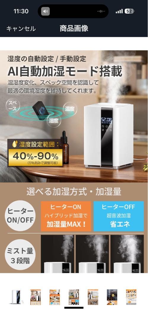 ハイブリッド加湿器 5L大容量 ホワイト×ブラック AIスマート加湿 最大32畳