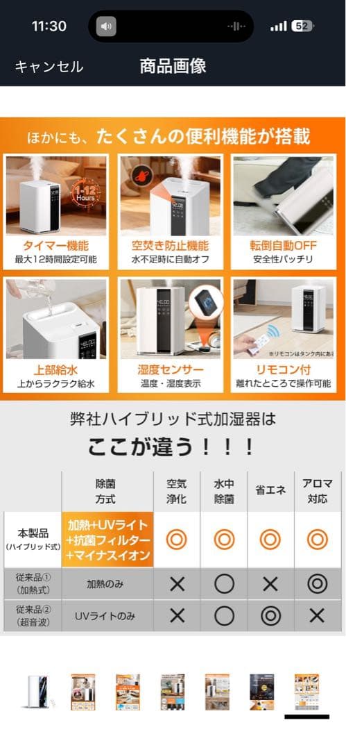 ハイブリッド加湿器 5L大容量 ホワイト×ブラック AIスマート加湿 最大32畳