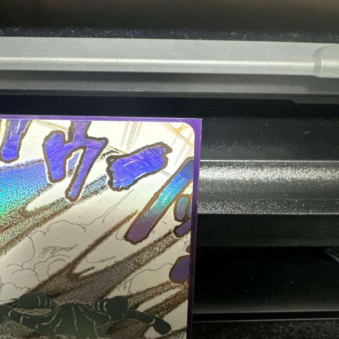 【年始値下げ】ワンピース カードゲーム 侵食輪廻(グラウンドデス)　Rパラレル