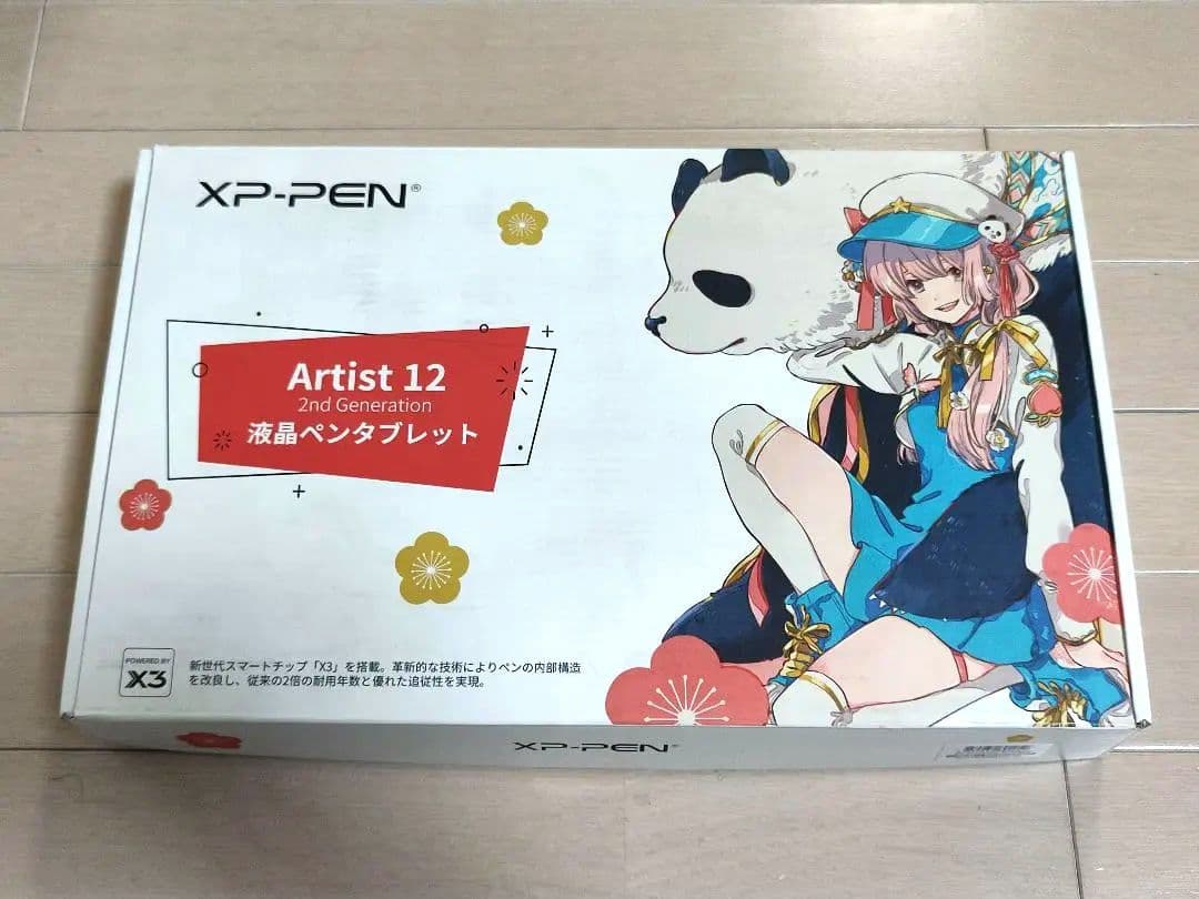 XP-PEN液晶ペンタブレット Artist 12 セカンド