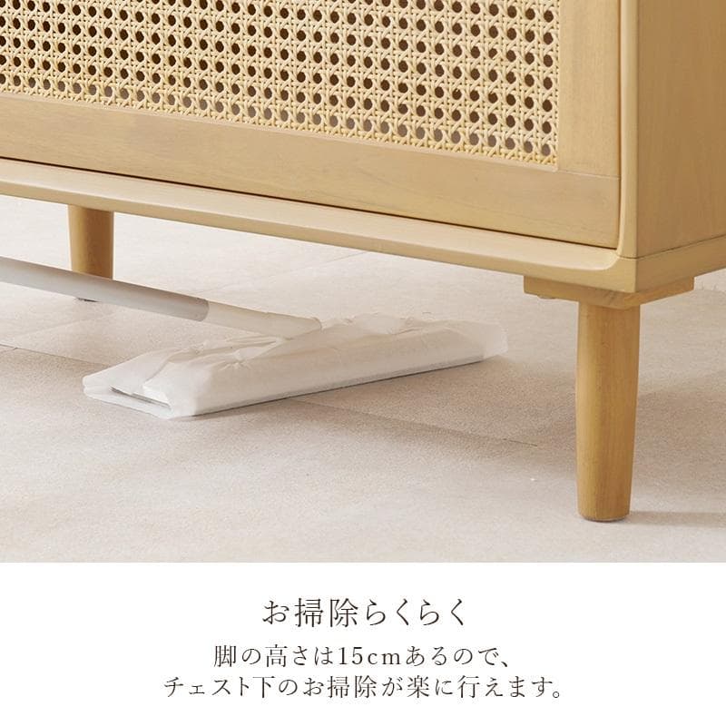 送料無料★新品天然木 カフェ風 かごめ編み ラタン調ワイド チェスト