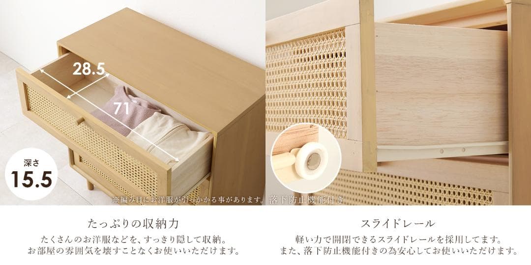 送料無料★新品天然木 カフェ風 かごめ編み ラタン調ワイド チェスト