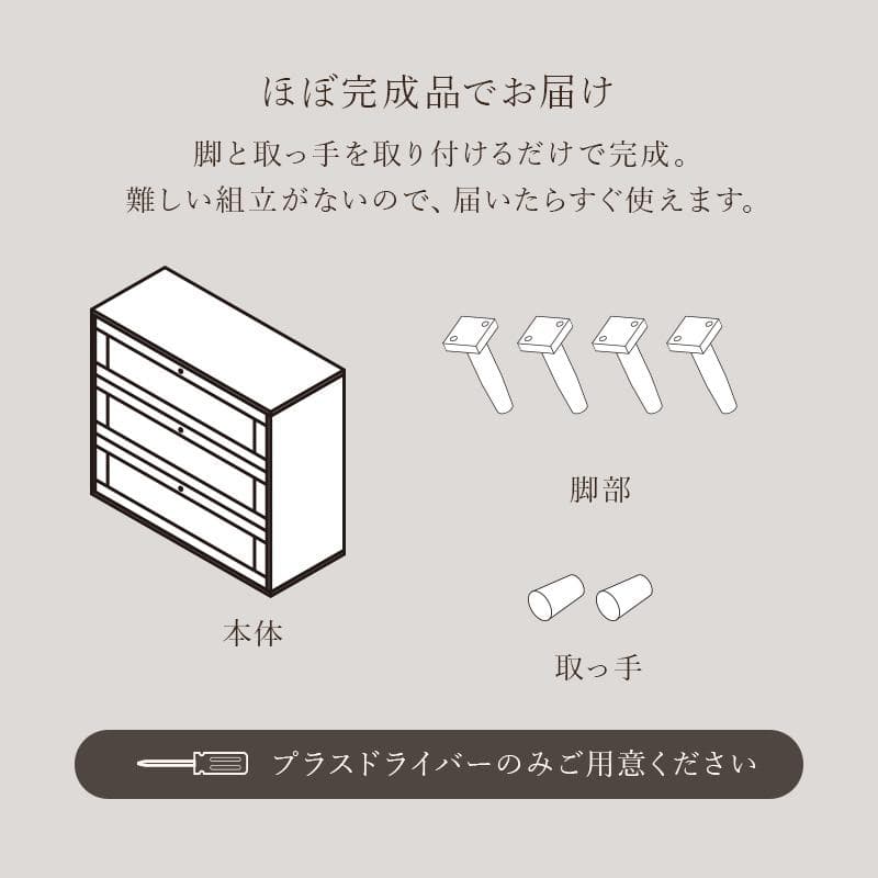 送料無料★新品天然木 カフェ風 かごめ編み ラタン調ワイド チェスト
