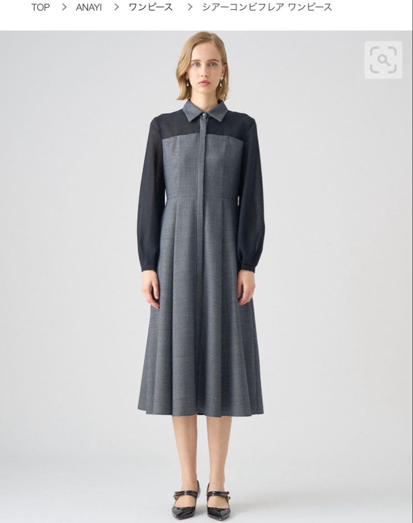 ANAYI アナイ 2024AWシアーコンビフレアワンピース