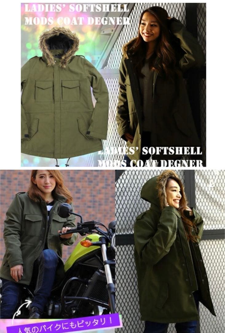 ゆ*は様 お得2着セットデグナーウインタージャケットライダース冬モッズコートカー