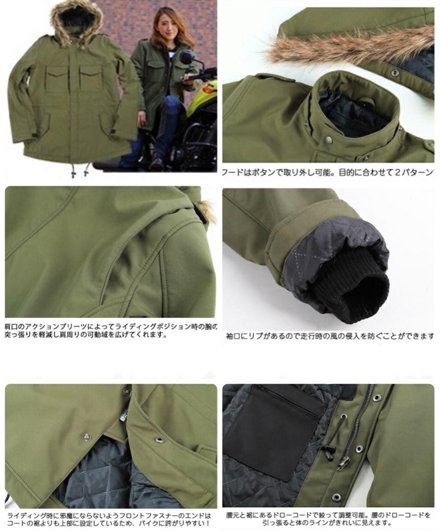 ゆ*は様 お得2着セットデグナーウインタージャケットライダース冬モッズコートカー