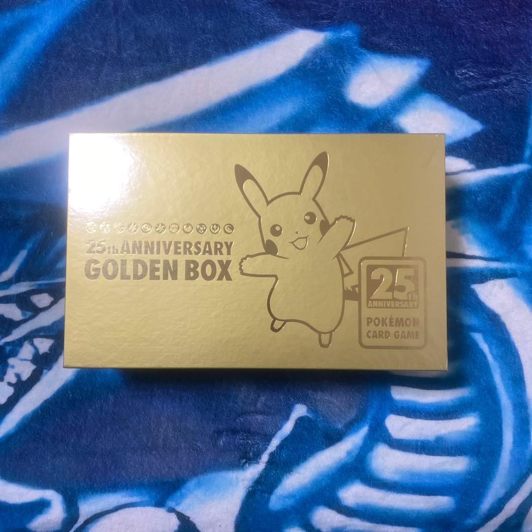 ポケモンカード　25th ANNIVERSARY GOLDEN BOX アマゾン