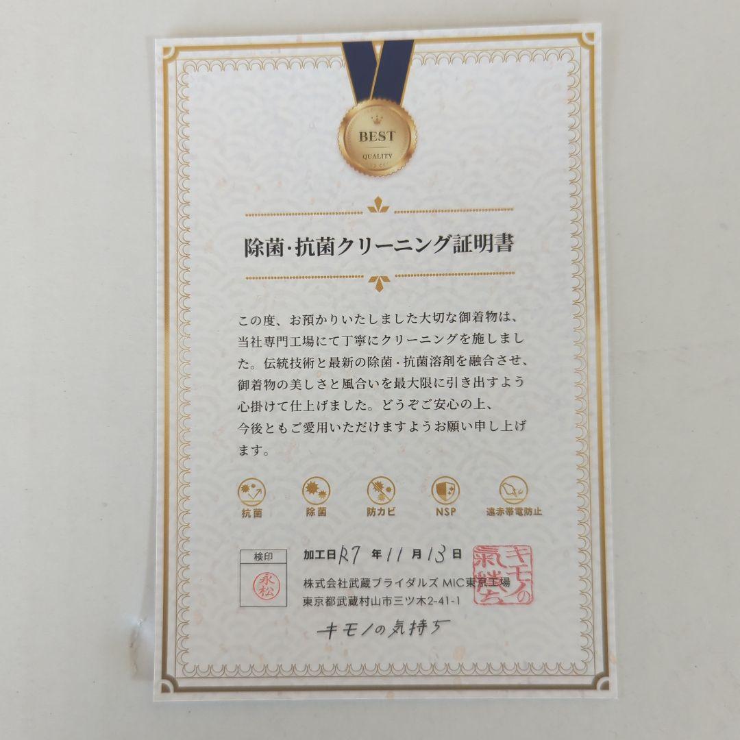 dressproduction ソフトマーメイドドレスW265(クリーニング済)