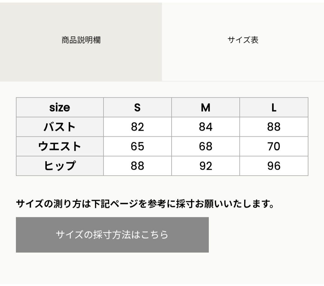 dressproduction ソフトマーメイドドレスW265(クリーニング済)