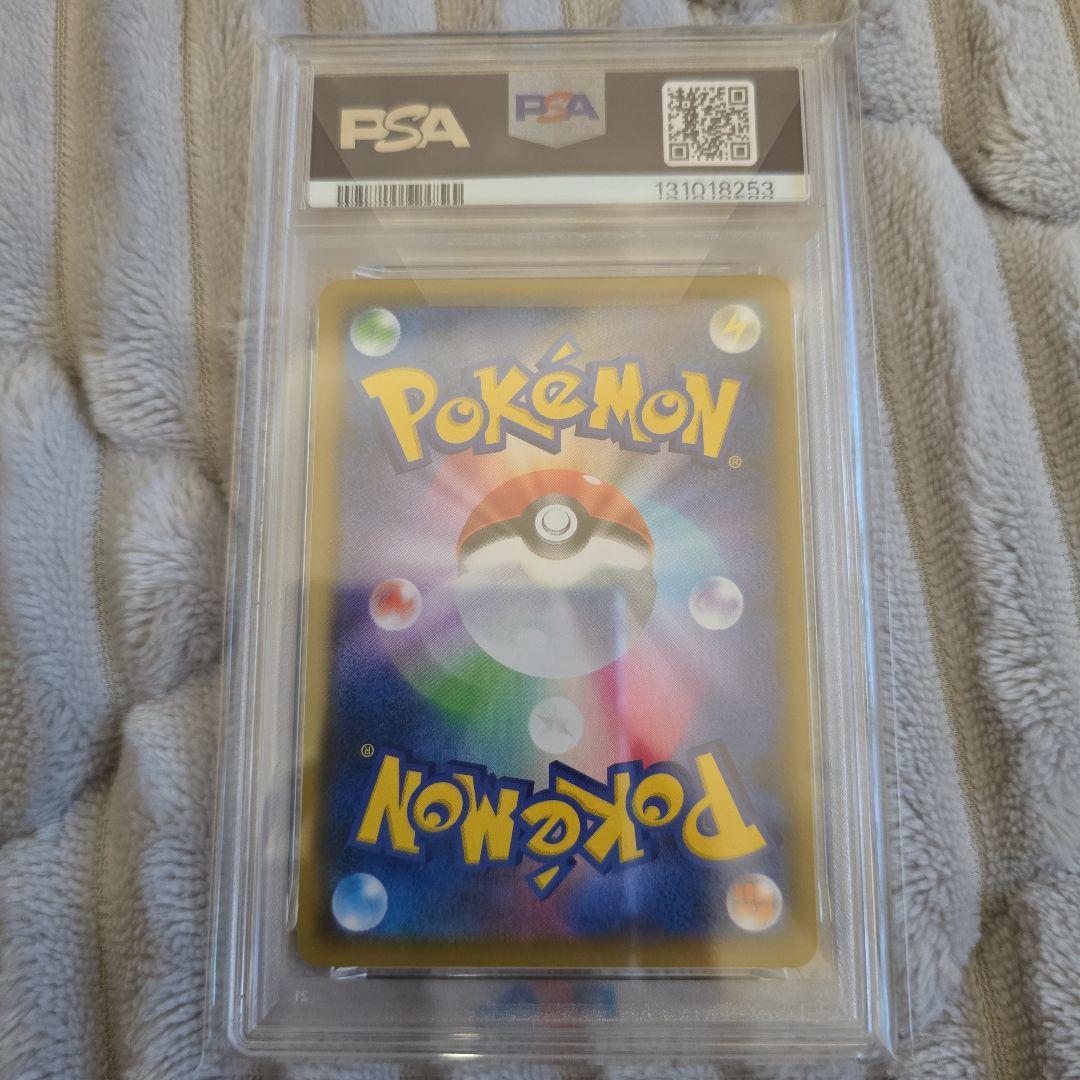 わるいギャラドス 25th PSA10