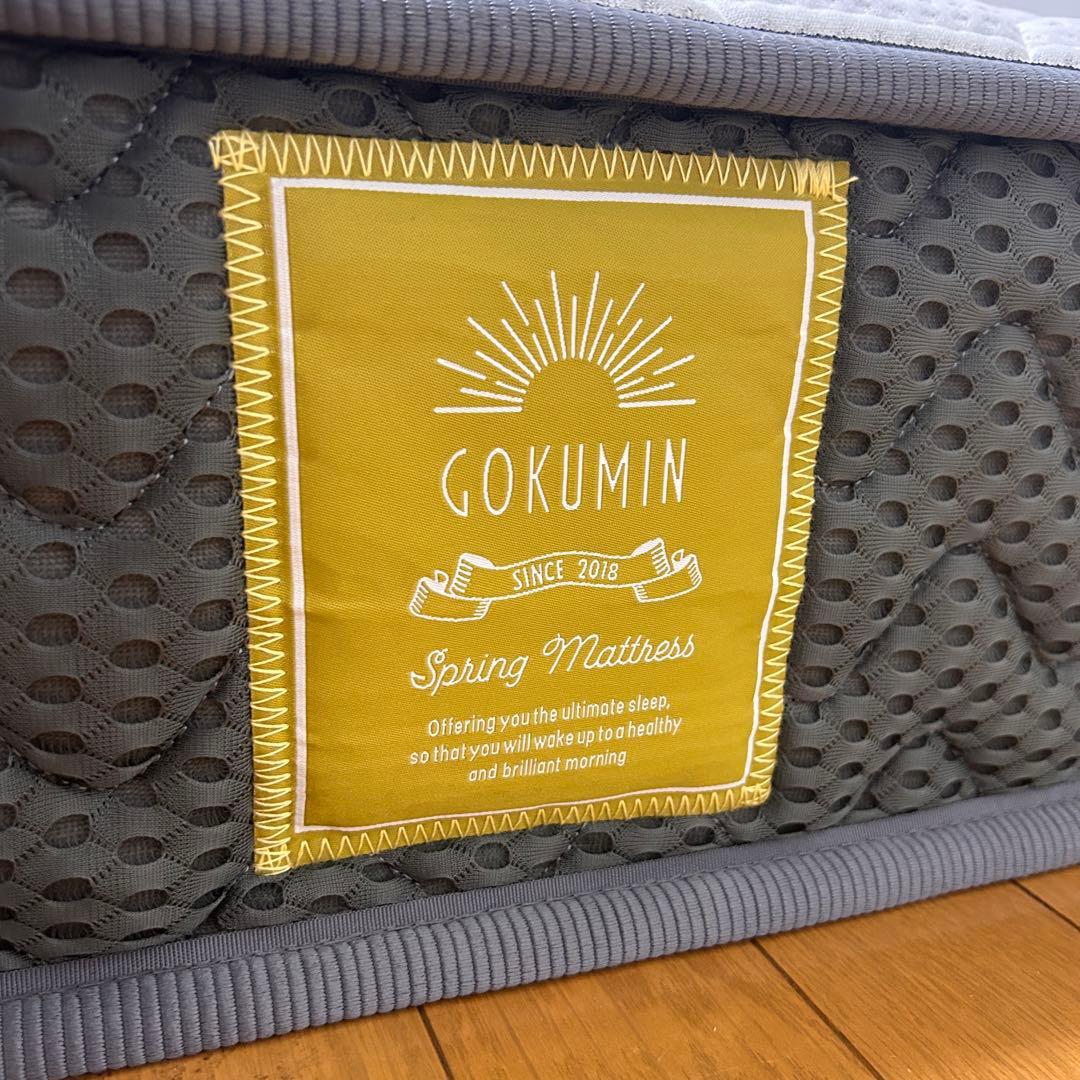 【極美品✨】GOKUMIN／ゴクミン　シングル　マットレス　白／ホワイト