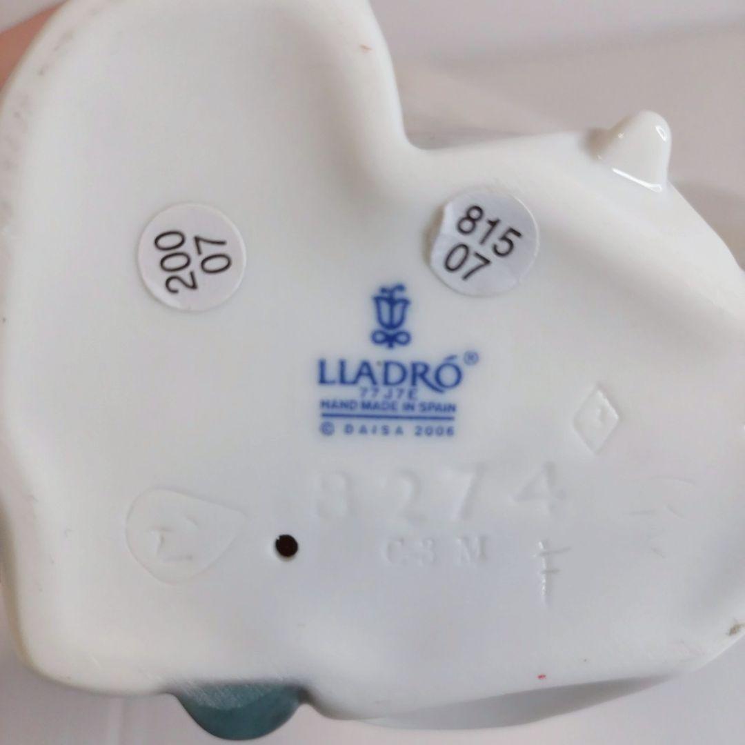 リヤドロ　LLADRO　幸せのはじまり