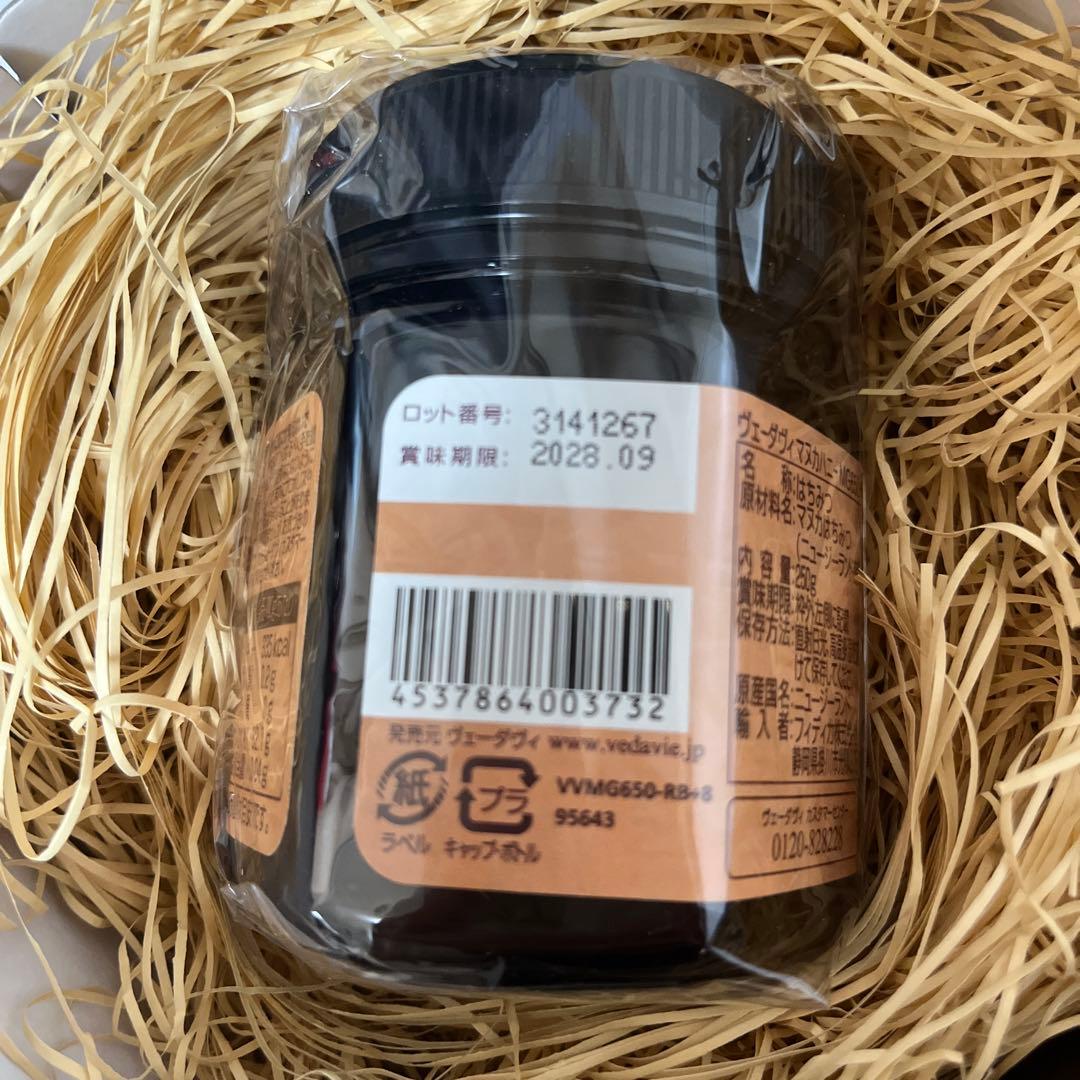 Vedavie マヌカハニー MG650+ 250g 贈答品未開封