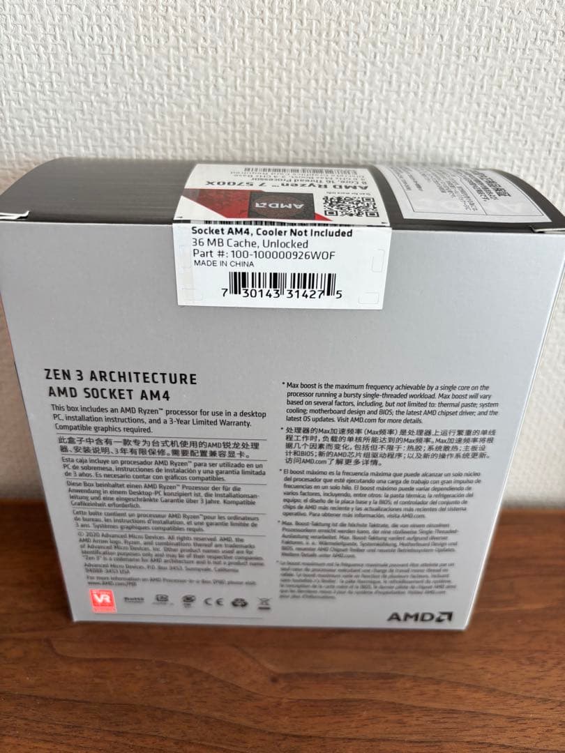 AMD Ryzen 5 5500シリーズ CPU