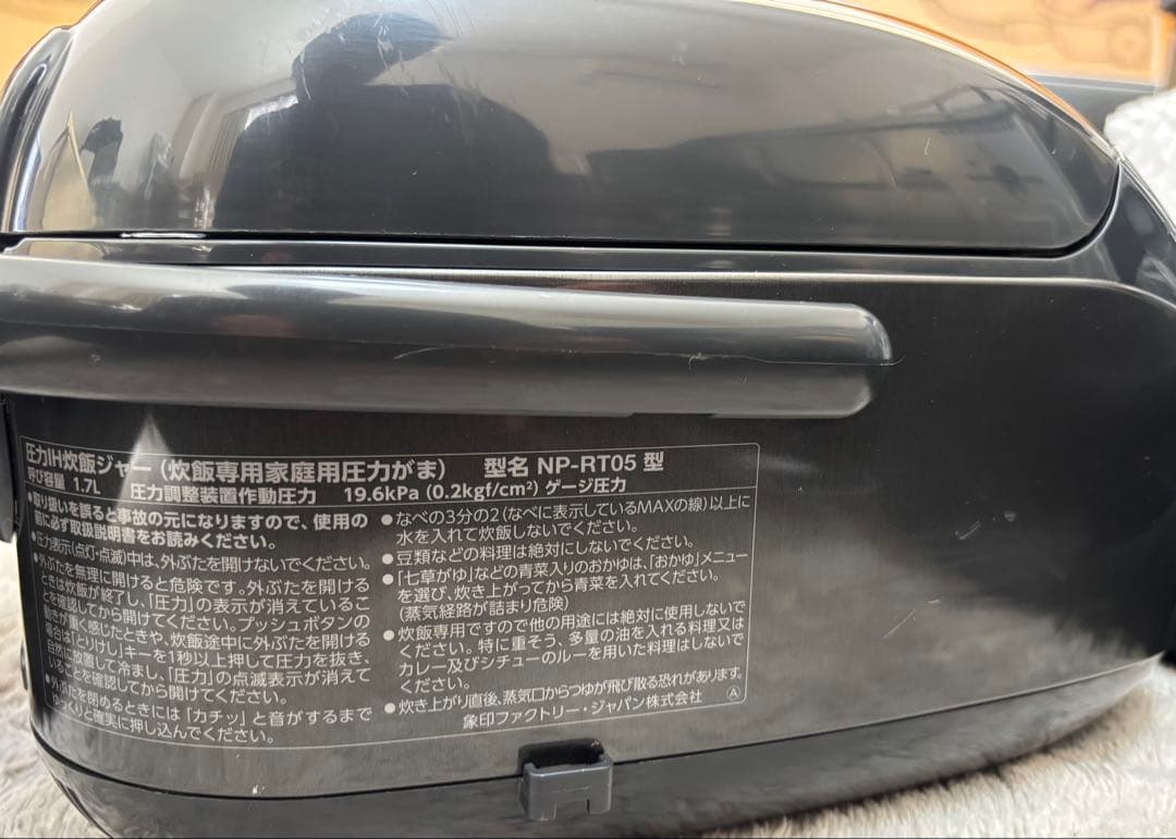象印　炊飯器NP-RT05 2024年製