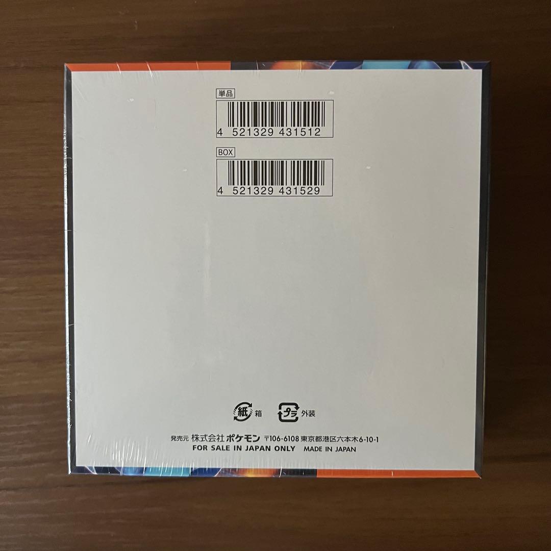 【新品未開封】ポケモンカードゲーム インフェルノX BOX シュリンク付き