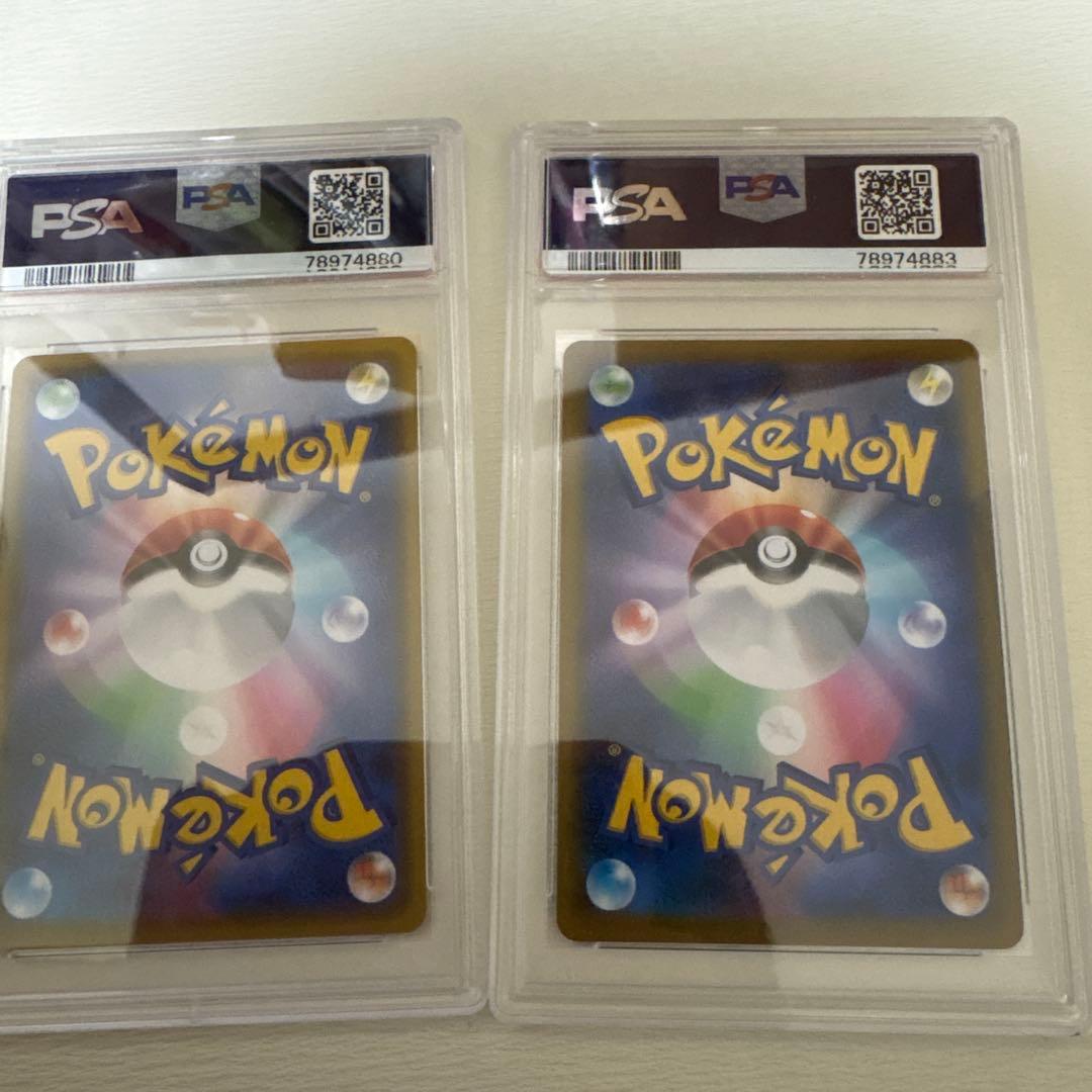 ク*ム様 【鑑定品】デデンネ 2点 CHR S8b VMAXクライマックス 20