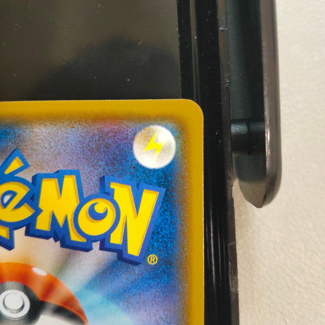 セレビィ＆フシギバナGX SR SM9 タッグボルト 097/095美品