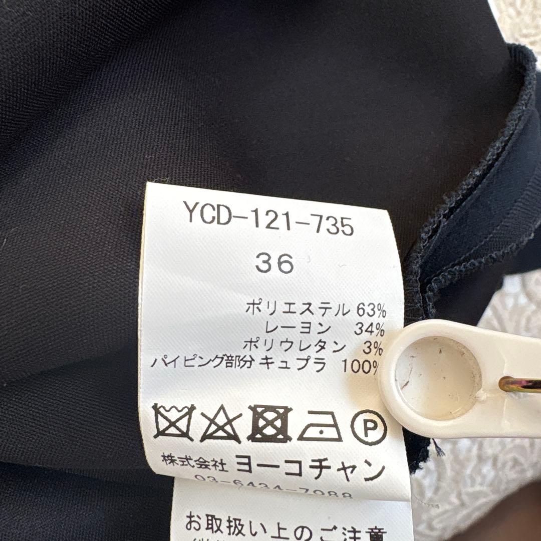 【美品】YOKOCHAN ヨーコチャン　ネイビーワンピース