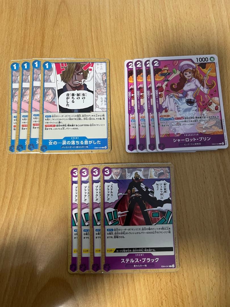 メルカリ便 青紫サンジ デッキ フルパラ 総数87枚 サンジ リーダーパラレル