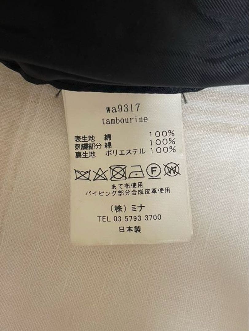 minä perhonen タンバリン エッグバッグ　ヘリンボーン