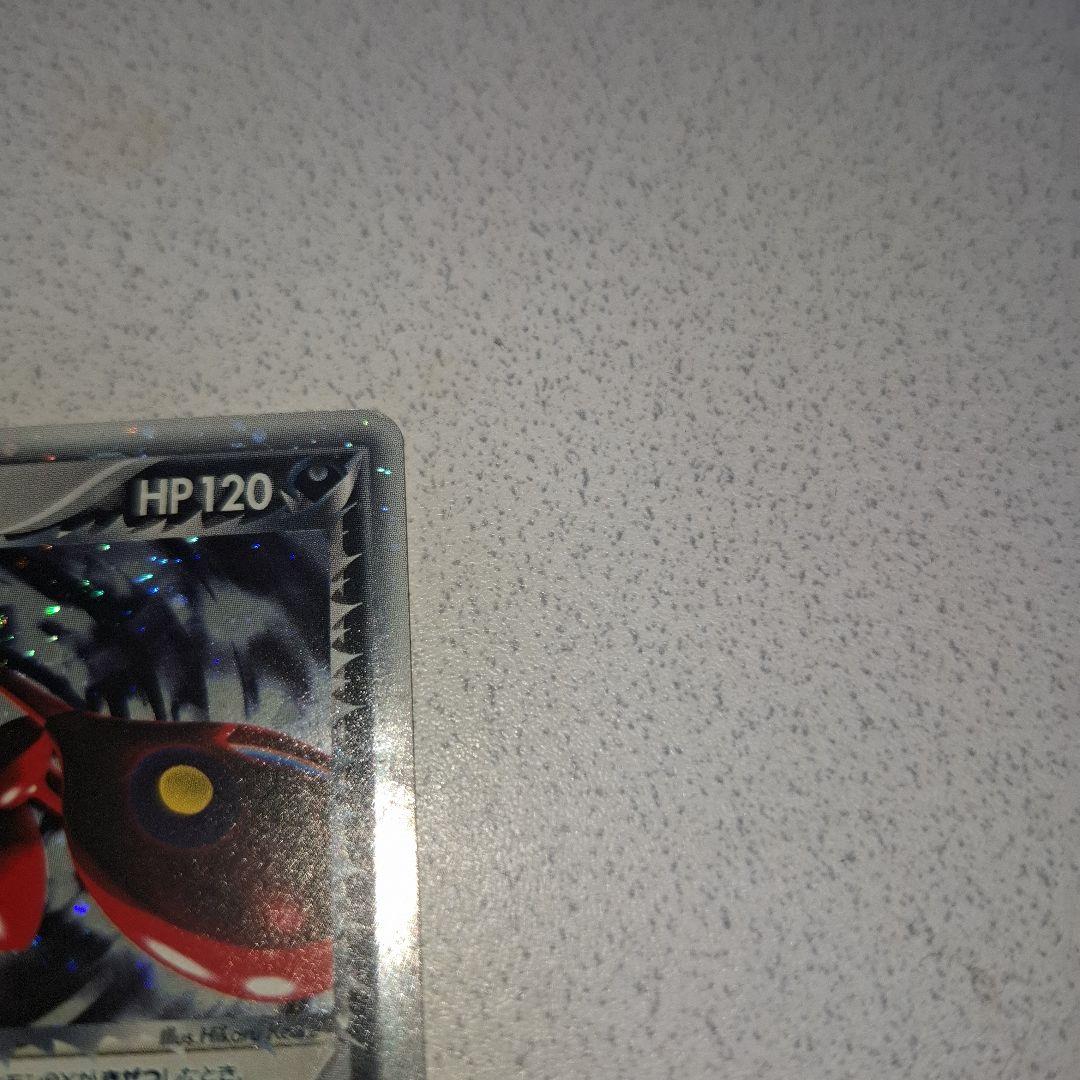 【希少】R団のハッサム ex ☆ 拡張パック ロケット団の逆襲 066/084