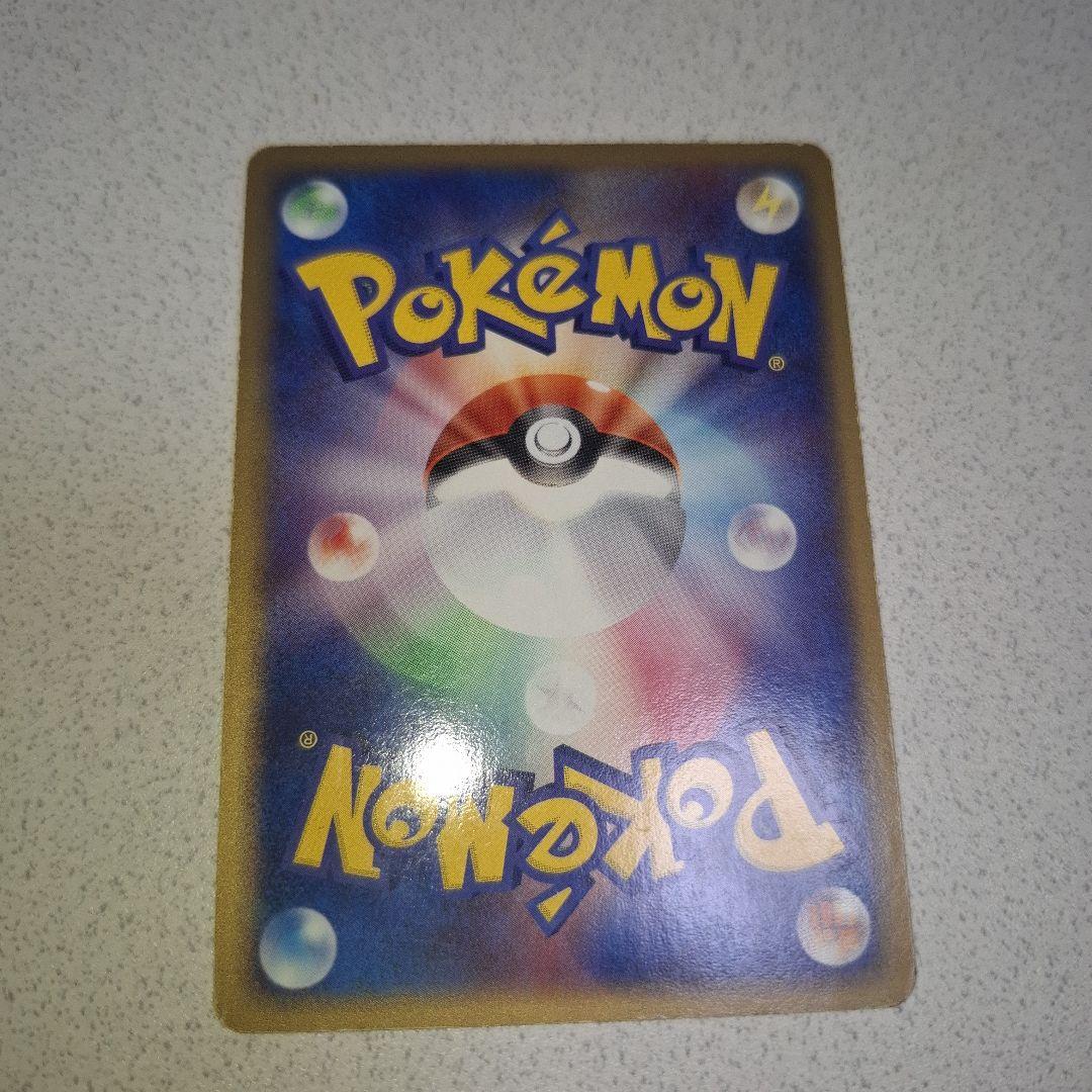 【希少】R団のハッサム ex ☆ 拡張パック ロケット団の逆襲 066/084