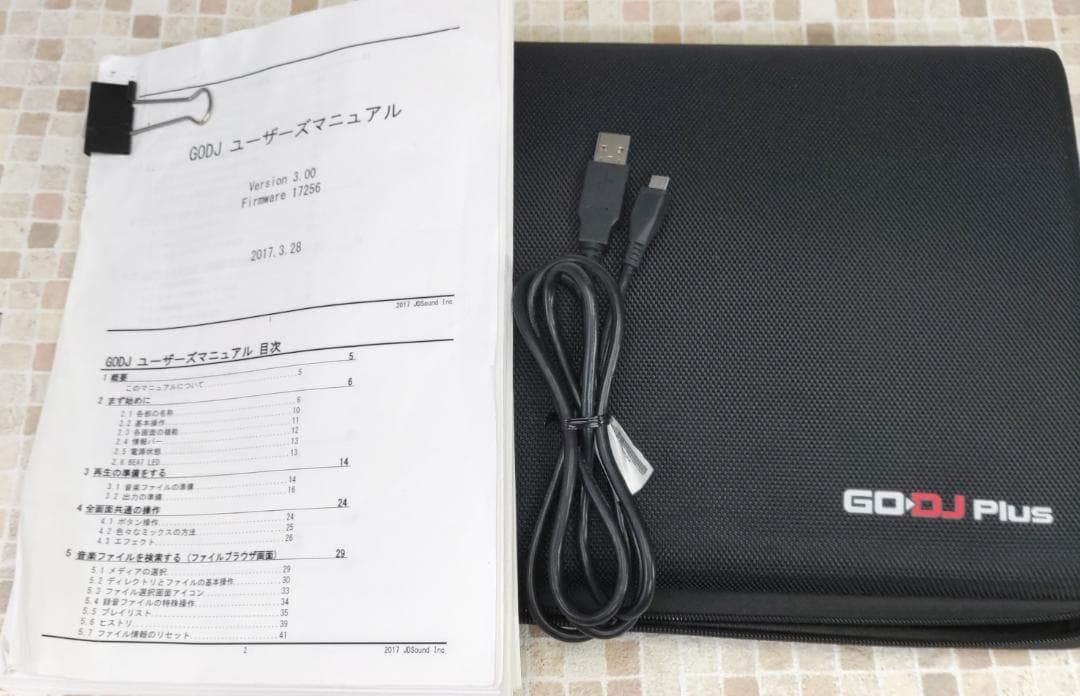 GODJ Plus 世界初！A4サイズのクラブハウス スピーカー付きDJシステム