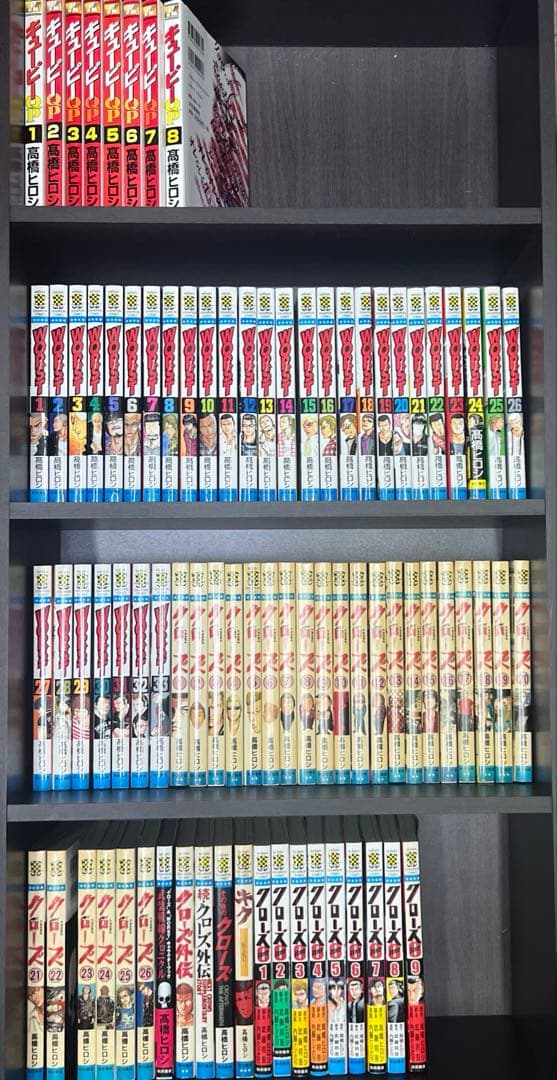 クローズ　ワースト　キューピー　キク　全巻セット