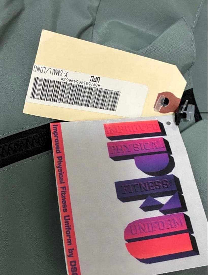 【デッドストック】 US ARMY ipfu トレーニング ジャケット XS-L