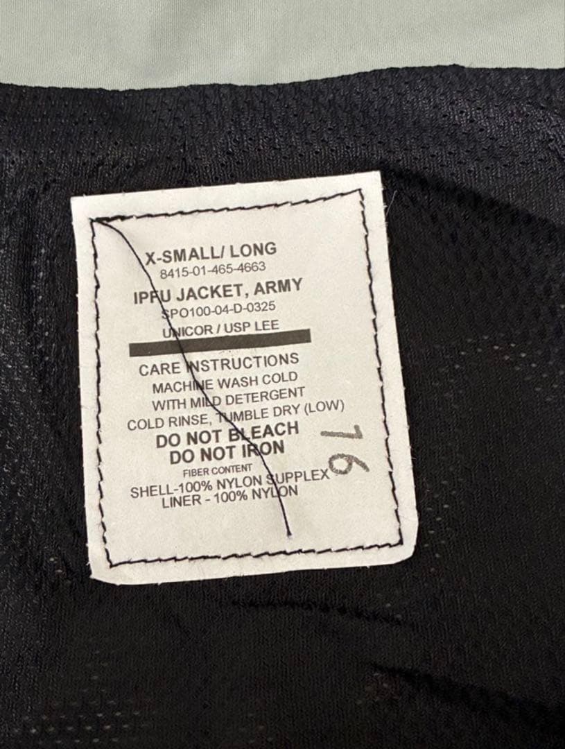 【デッドストック】 US ARMY ipfu トレーニング ジャケット XS-L