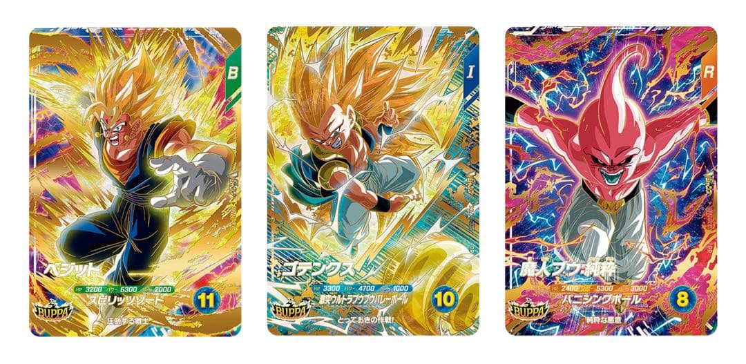 BUPPAパック 10パックセット ドラゴンボール ダイバース