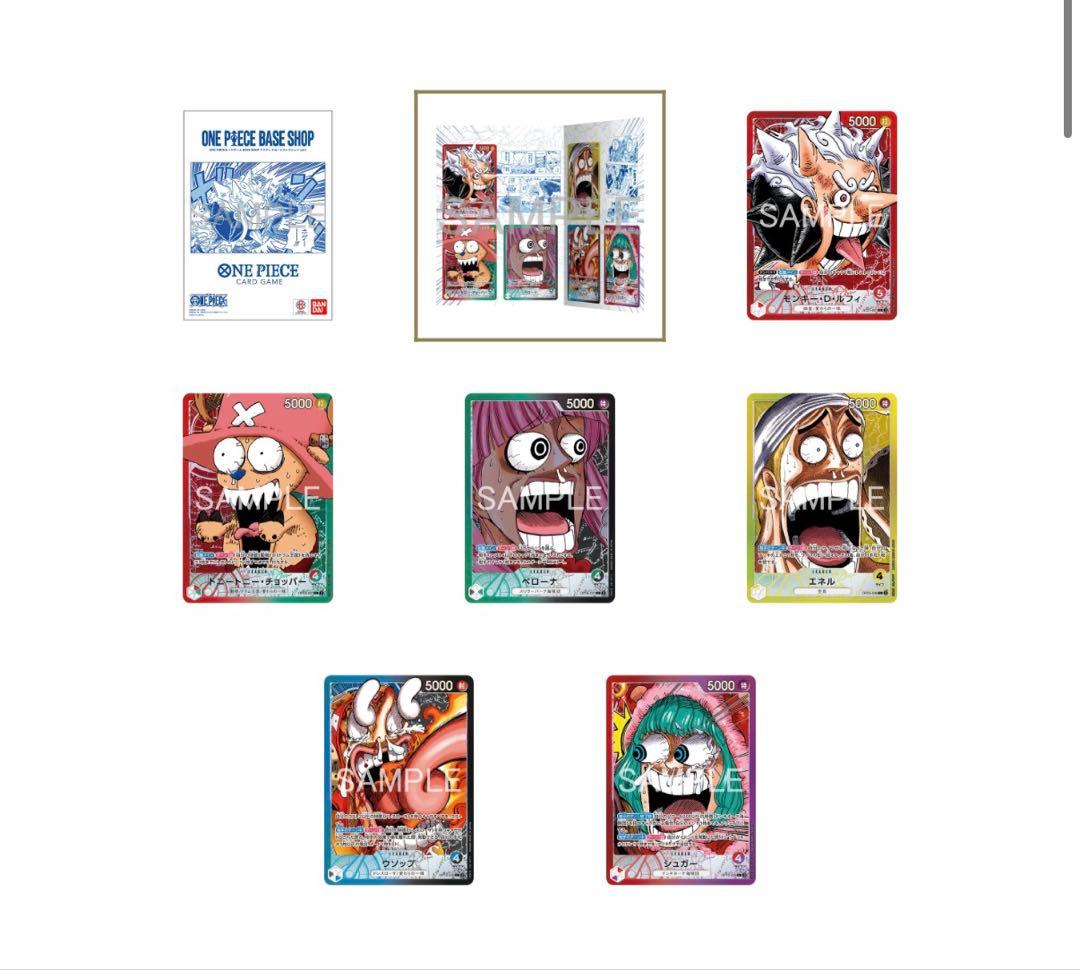 ONE PIECEカードゲームBACE SHOPリミテッドカードコレクション