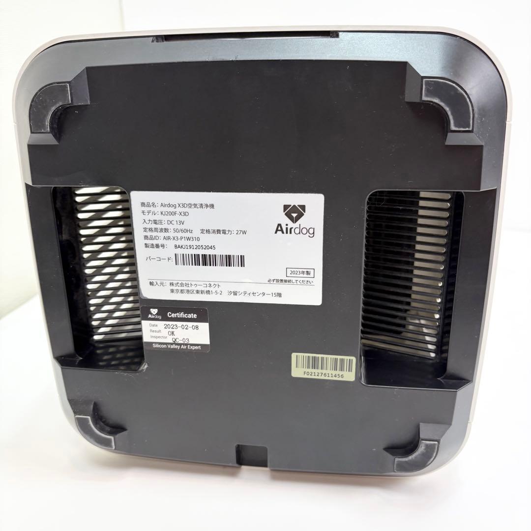 Airdog エアドッグ X3D AIR-X3-P1W310 空気清浄機