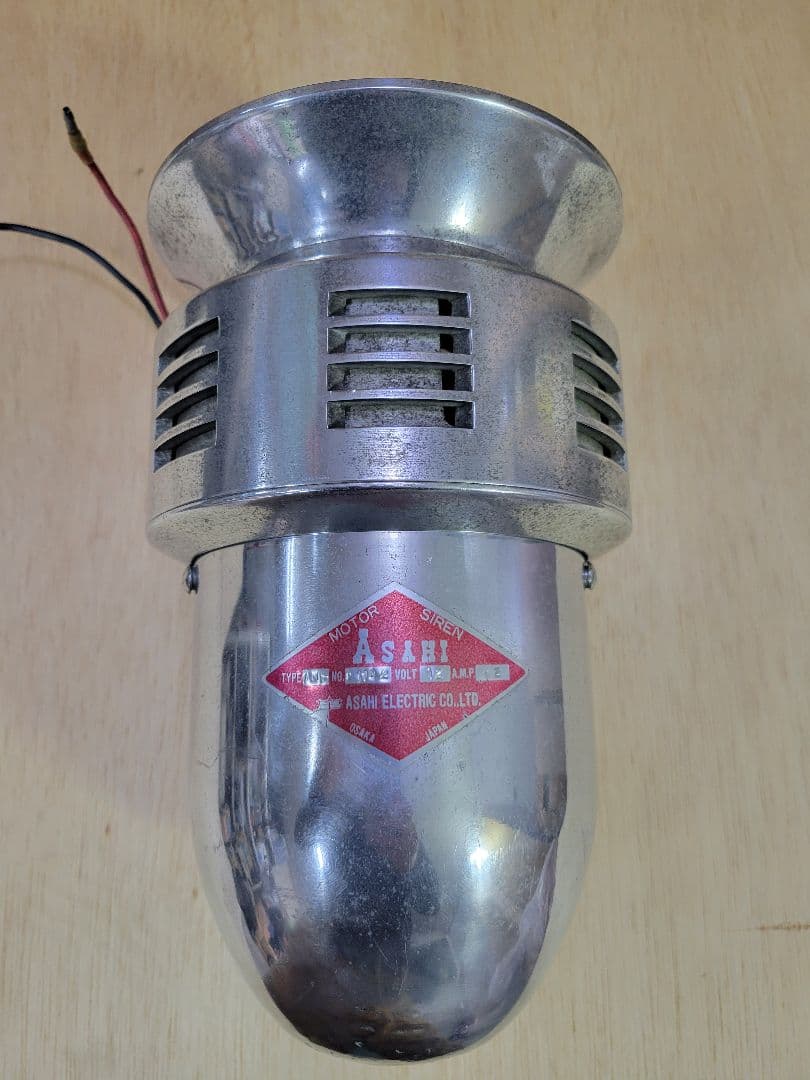 ASAHI　モーターサイレン