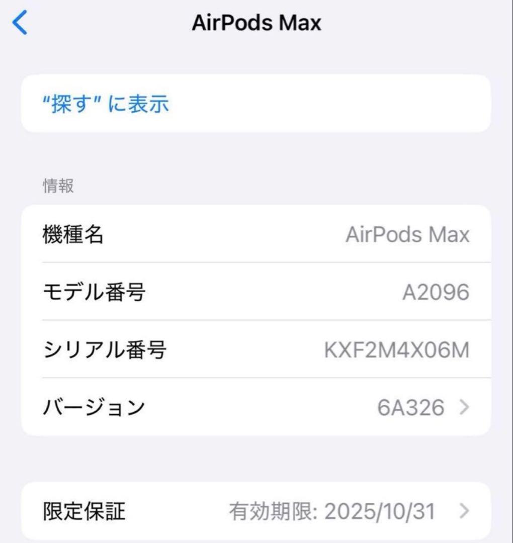 美品　AirPods Max 第二世代　ミッドナイト　TYPE-c