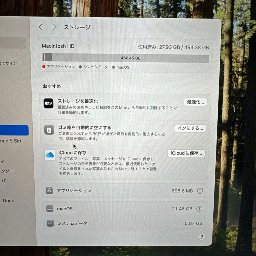 MacBook Air M2 ミッドナイト