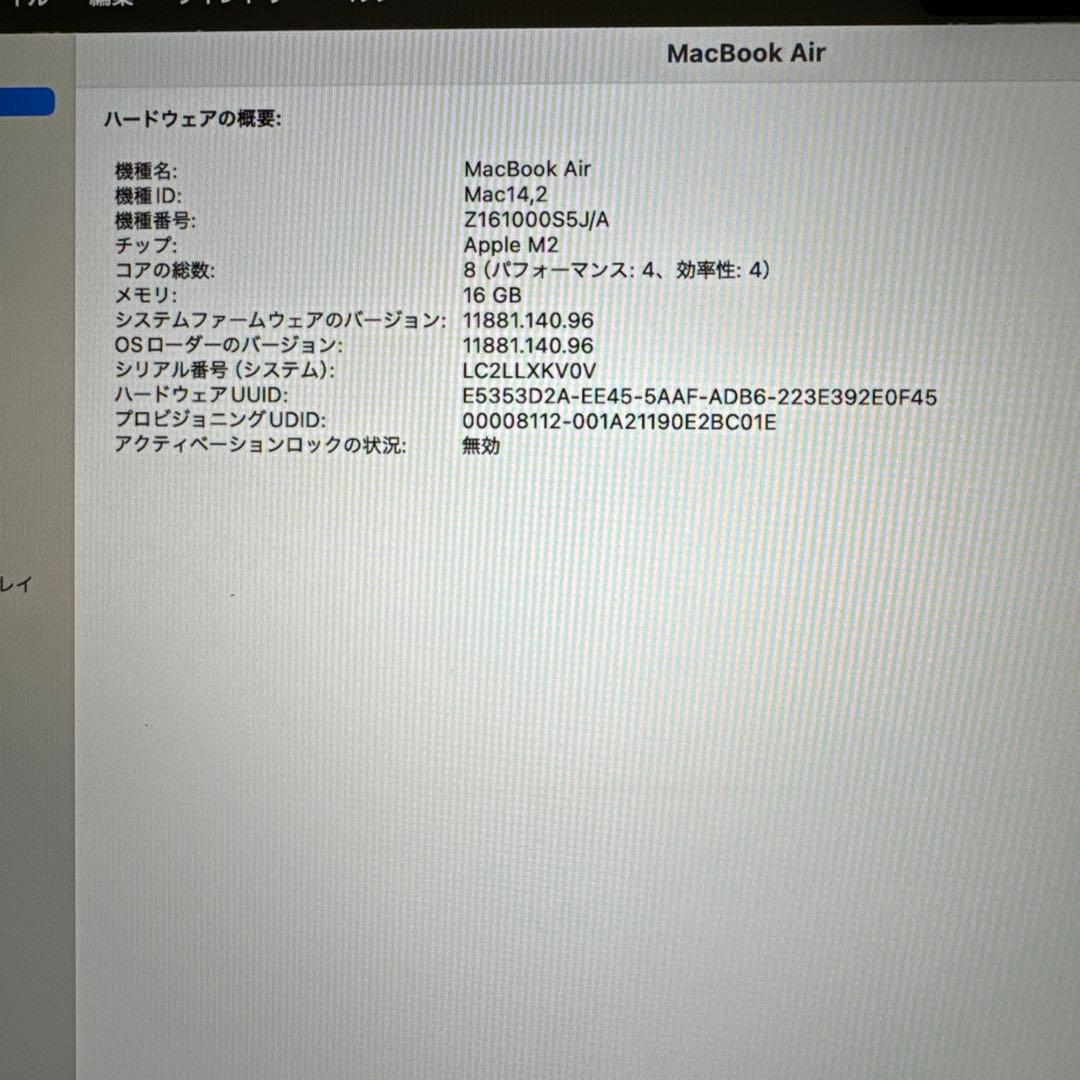 MacBook Air M2 ミッドナイト