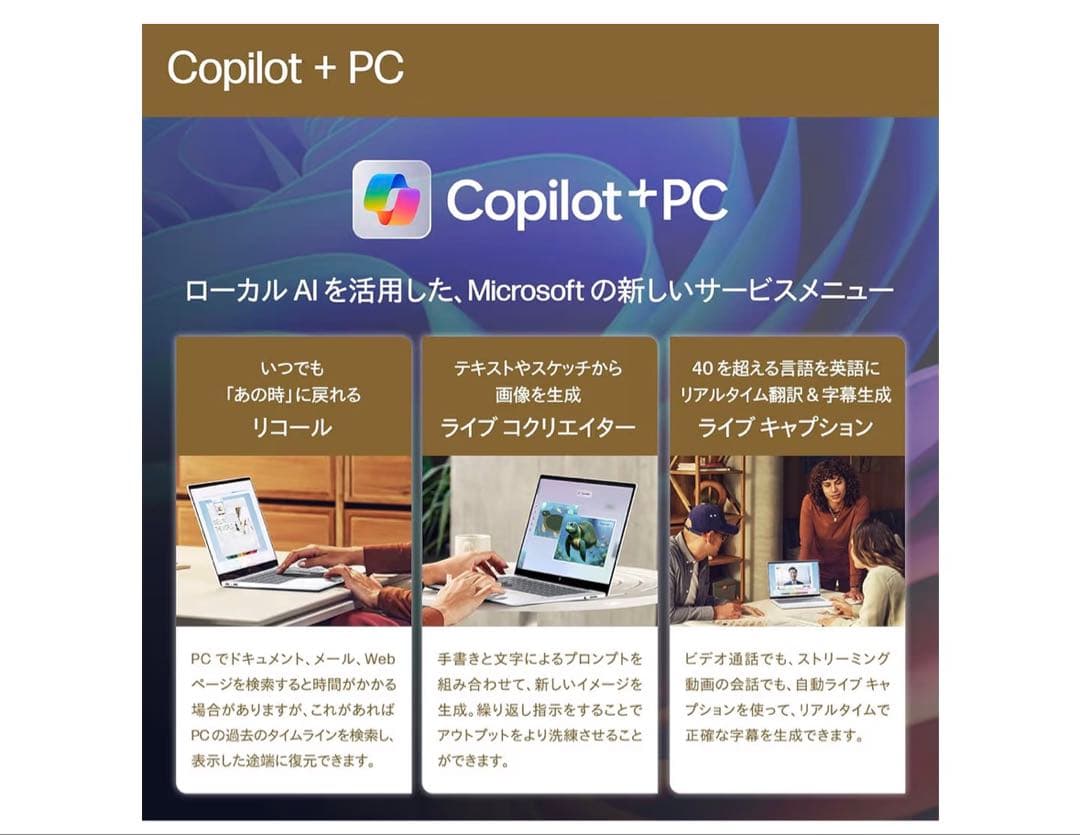 HP OmniBook X Flip 14-fm 14インチ