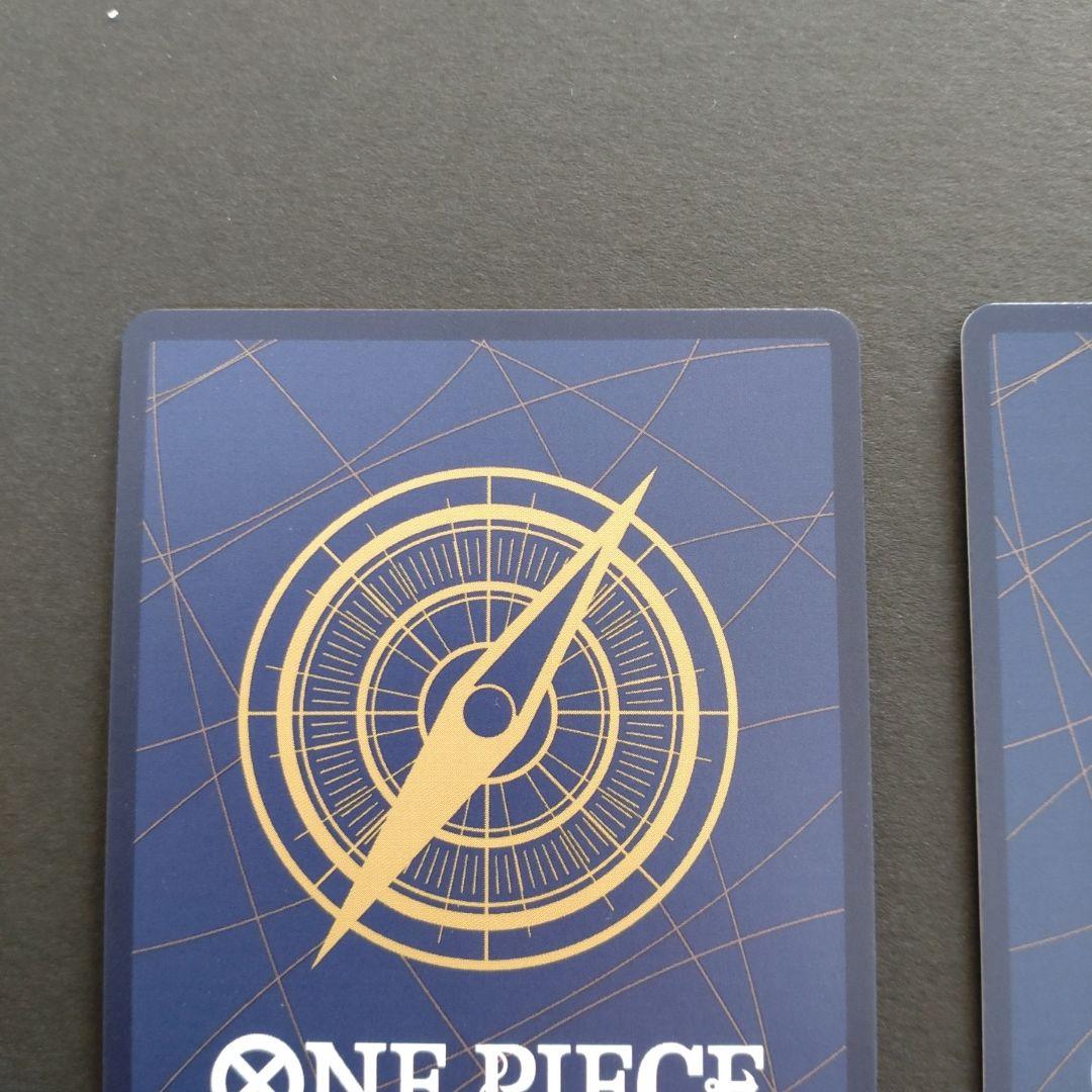 週刊少年ジャンプ ワンピースカード モンキーDルフィ