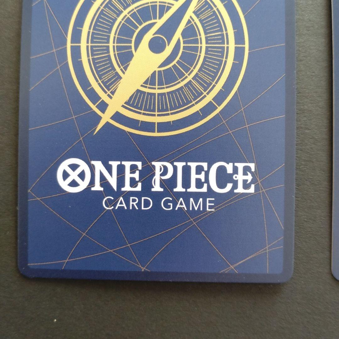 週刊少年ジャンプ ワンピースカード モンキーDルフィ