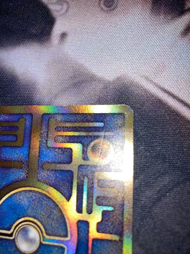 古代ミュウ　エラー版