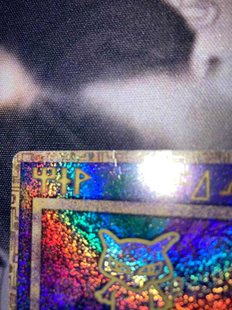 古代ミュウ　エラー版