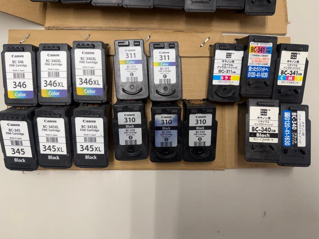 Canon インクカートリッジセット 32個