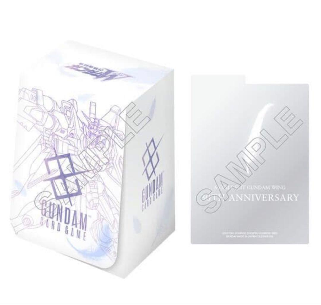 ガンダムカードゲーム プレミアムグッズセット 新機動戦記ガンダムW