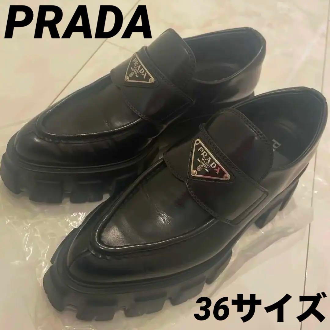 PRADA モノリス ブラッシュド レザー ポインテッド トゥ ローファー　36