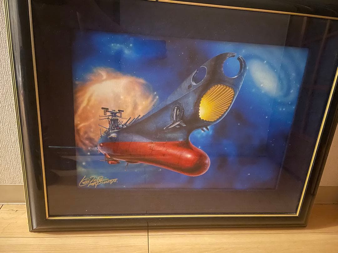 松本零士 宇宙船 リトグラフ 60×42.5cm